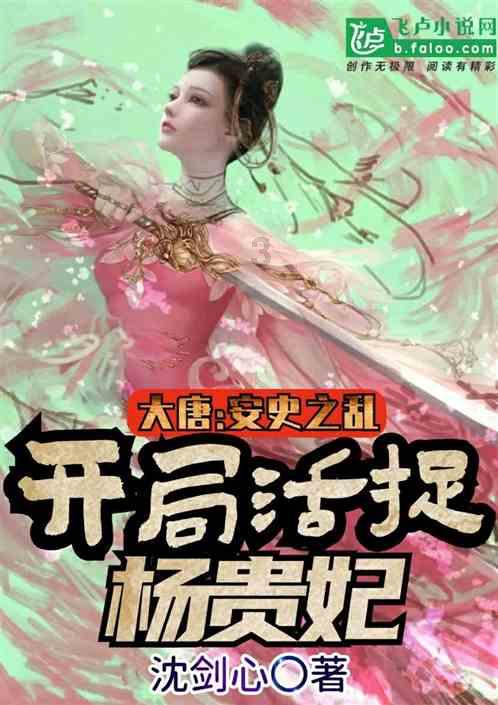 高空畅游的女孩